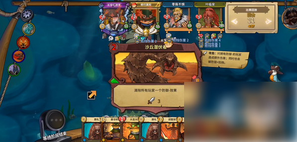 冒险公社