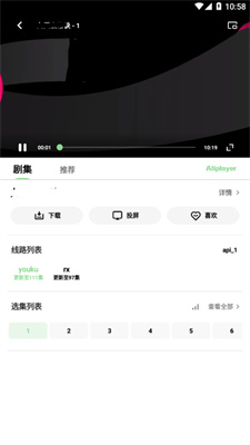 轻简视频2.3.95