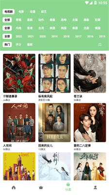 轻简视频2.3.95