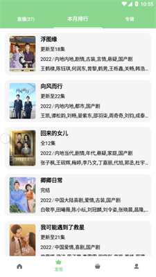 轻简视频2.3.95
