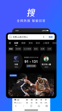 QQ浏览器正版