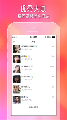 闪爱