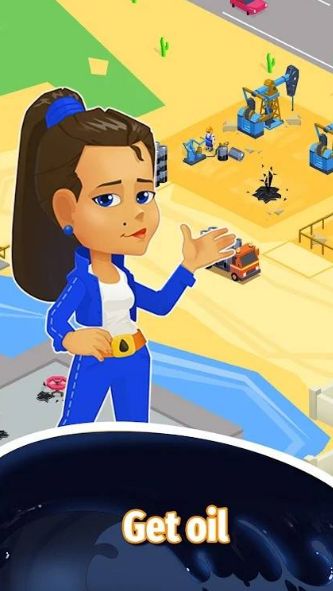 石油公司下载最新版
