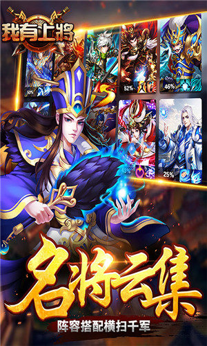 我有上将下载最新版