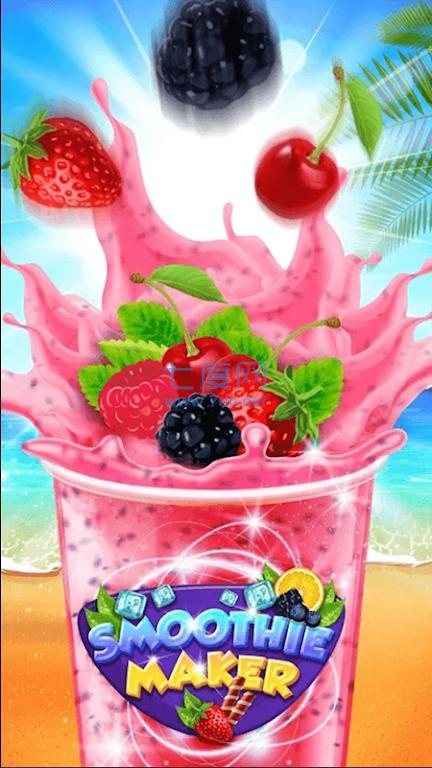 制作美味冰沙MakeSmoothies免费正版
