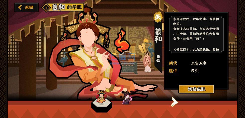 无悔华夏黑侠MOD菜单游戏安装