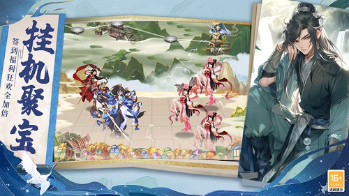 阿修罗之眼版