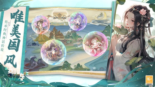 阿修罗之眼版