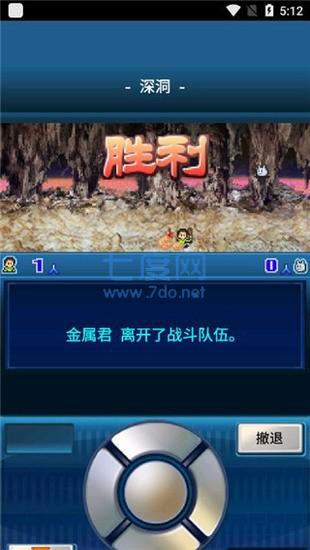 宇宙探险队安卓下载