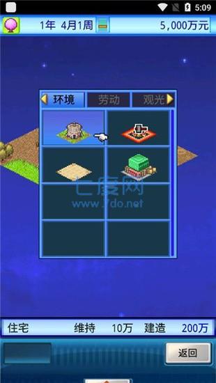 宇宙探险队安卓下载