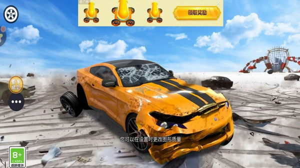 金牌老司机正式版