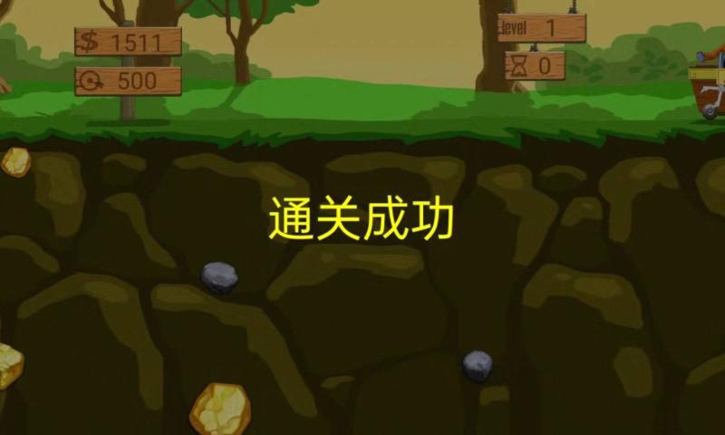 勤劳矿工游戏下载