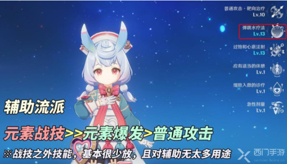 原神