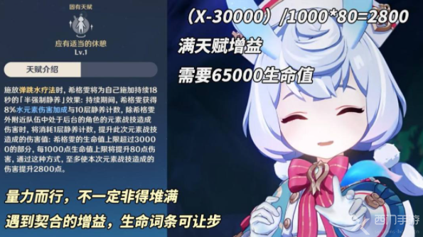 原神