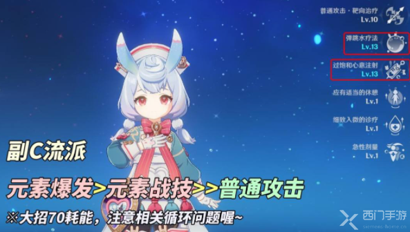 原神