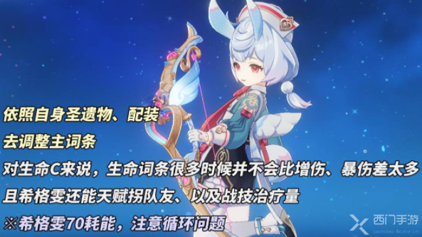 原神