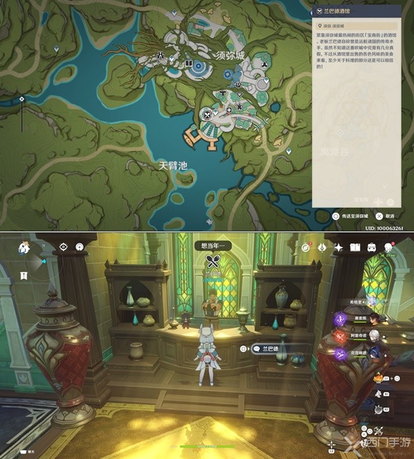 原神