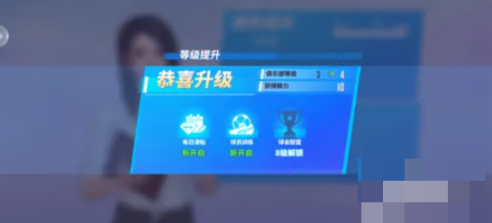 球场风云