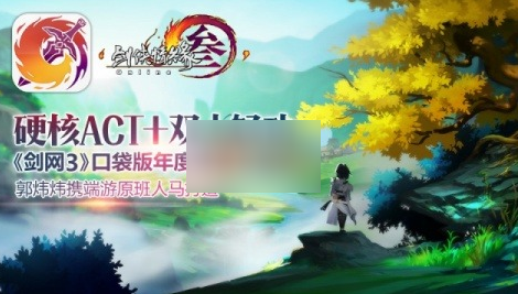剑网3指尖江湖