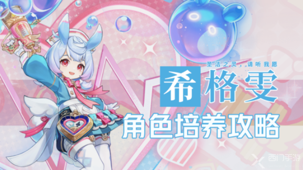 原神