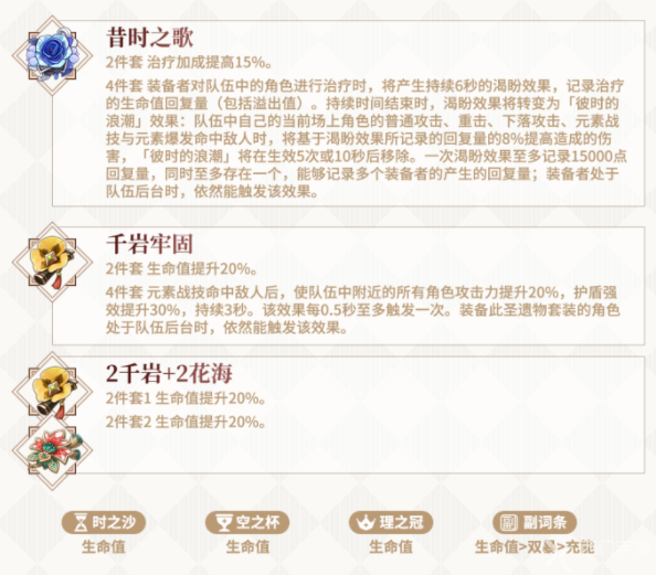 原神