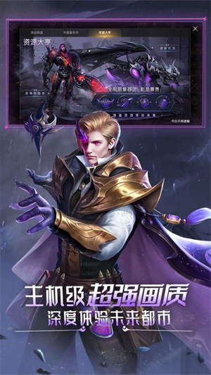 狂暴之翼