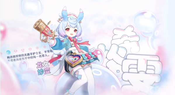 原神