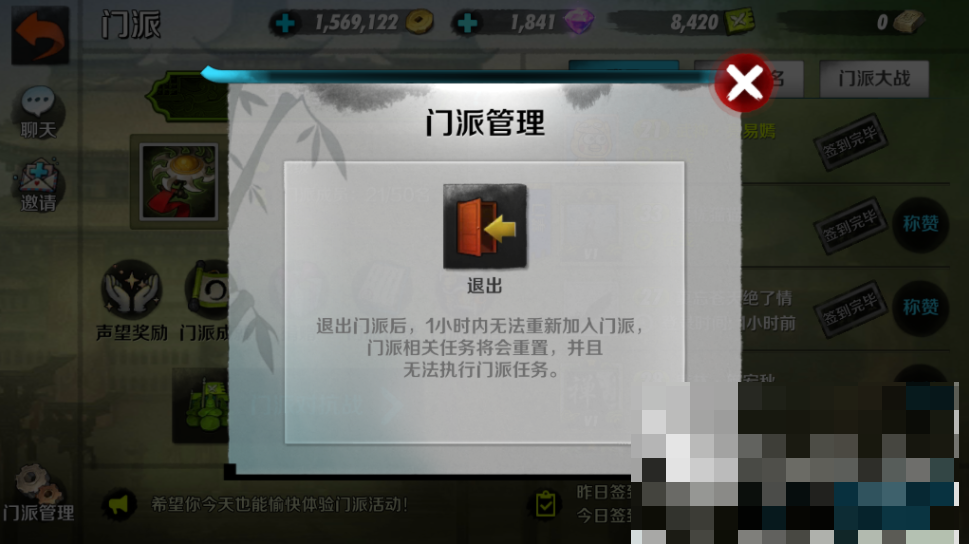 剑灵
