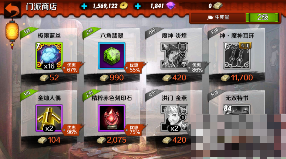 剑灵