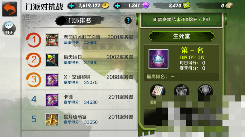 剑灵