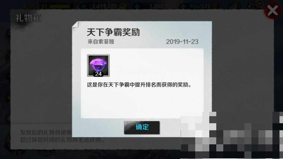 剑灵