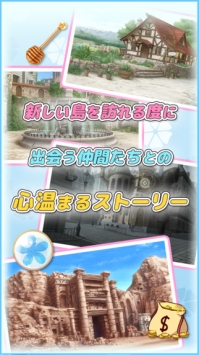 虹石节奏