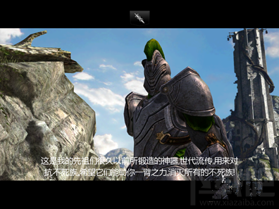 无尽之剑2