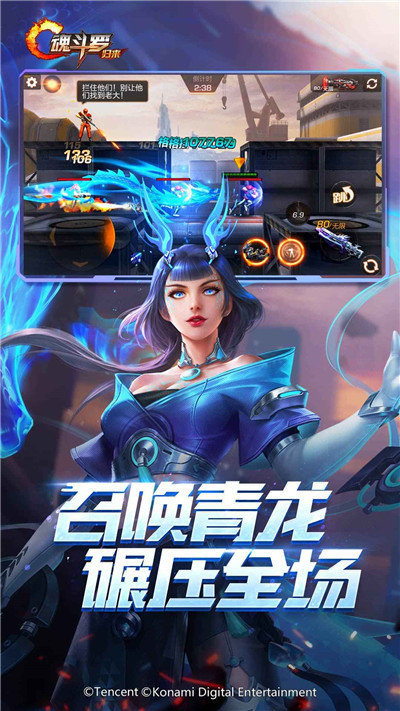 魂斗罗归来无限钻石版