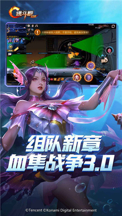 魂斗罗归来无限钻石版