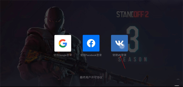 鬼语迷城