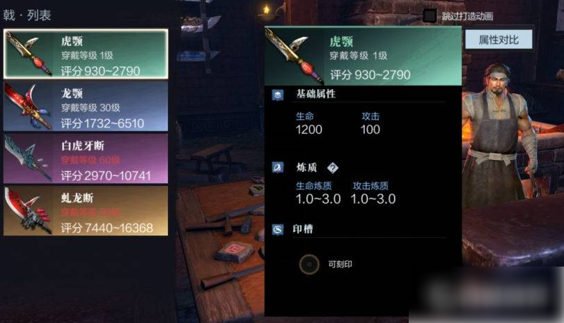 真三国无双霸