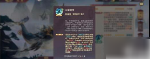 三国志幻想大陆