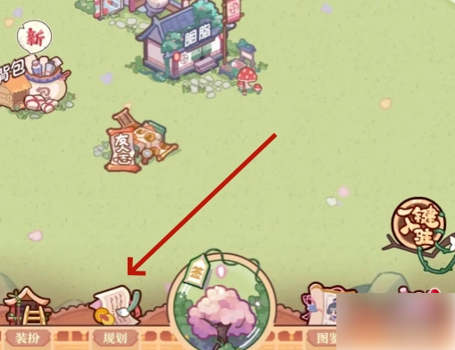 竹马胭脂铺
