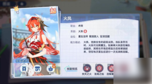 破晓序列