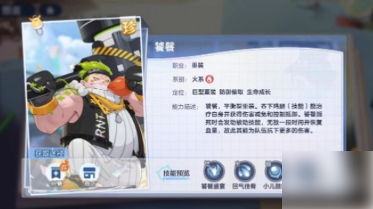 破晓序列