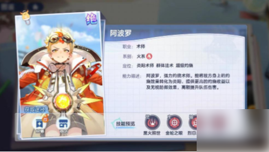 破晓序列