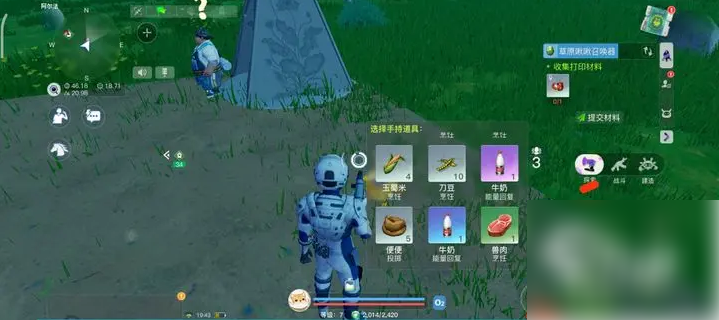 创造吧我们的星球