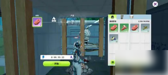 创造吧我们的星球