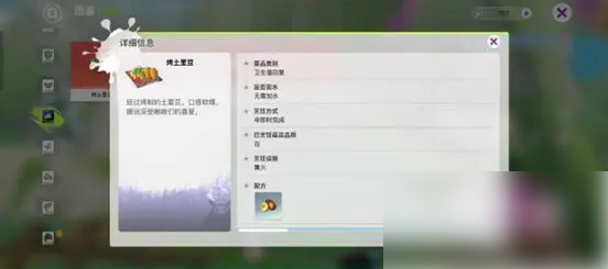创造吧我们的星球