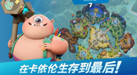 诸神大乱斗手游