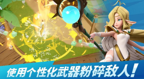 诸神大乱斗手游