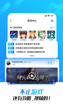 光环助手中文版