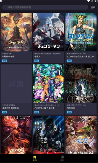 ju漫优化版