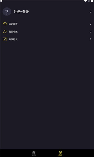 ju漫优化版